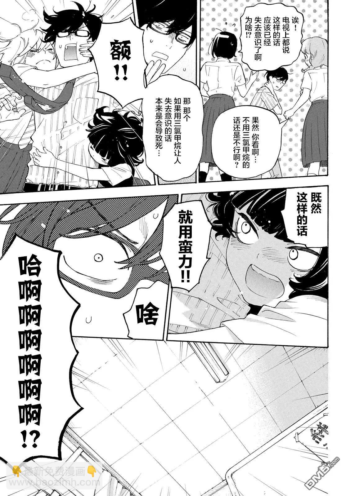 第27话22