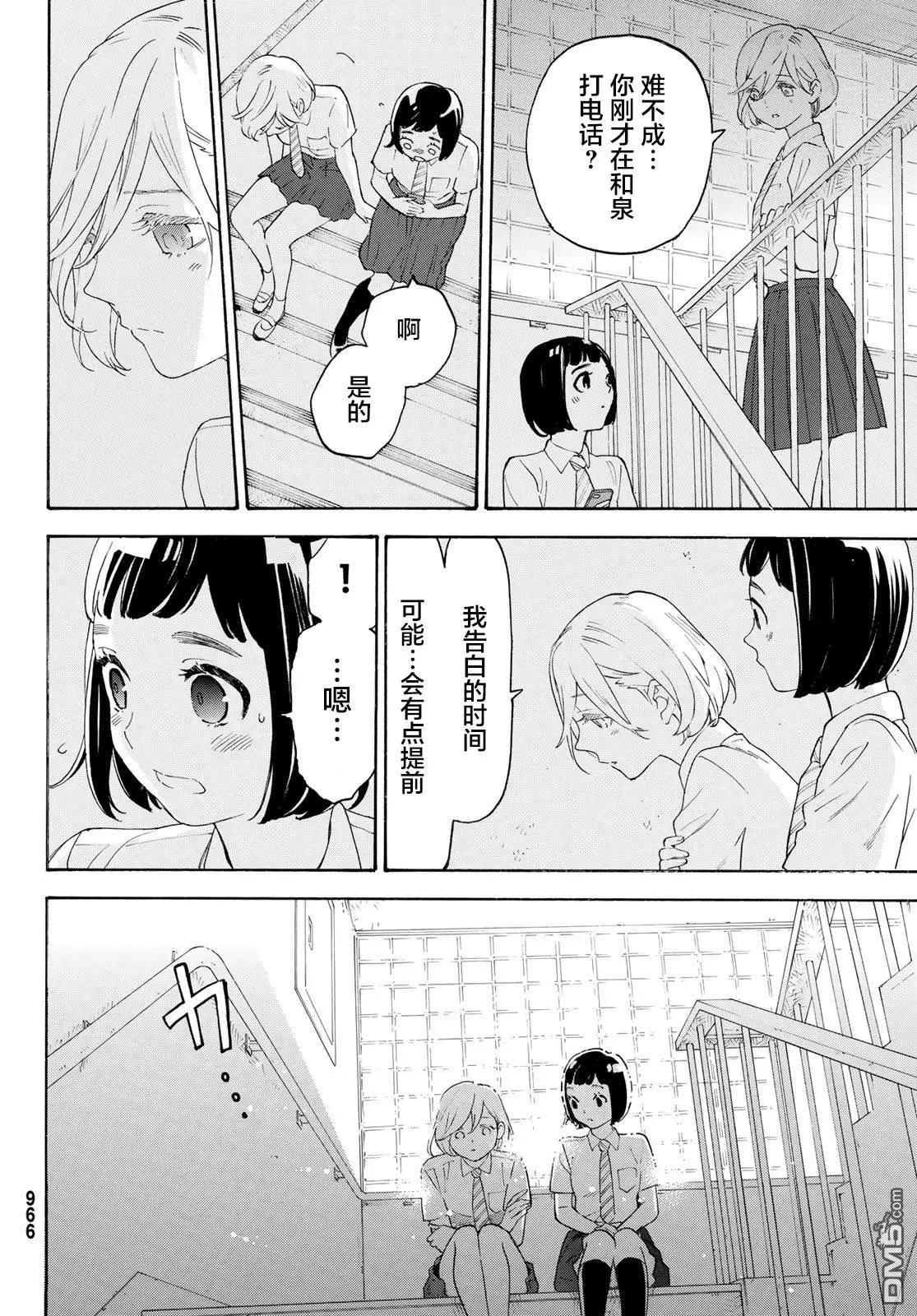 第27话27