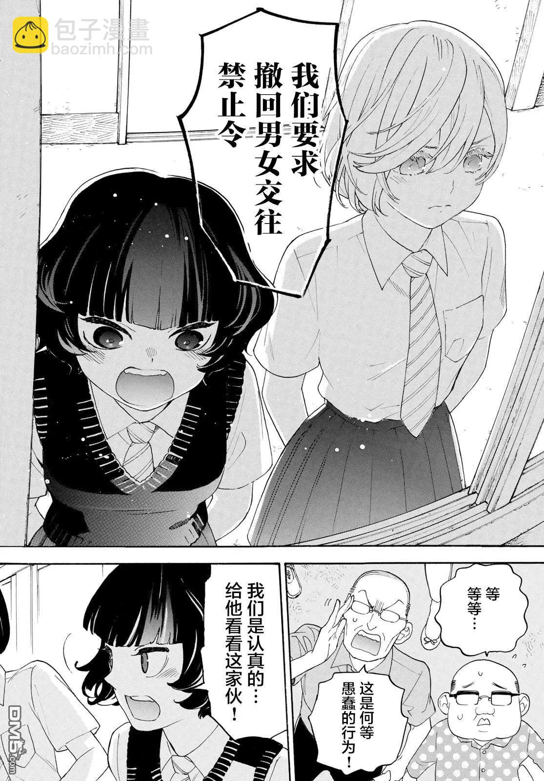第27话31