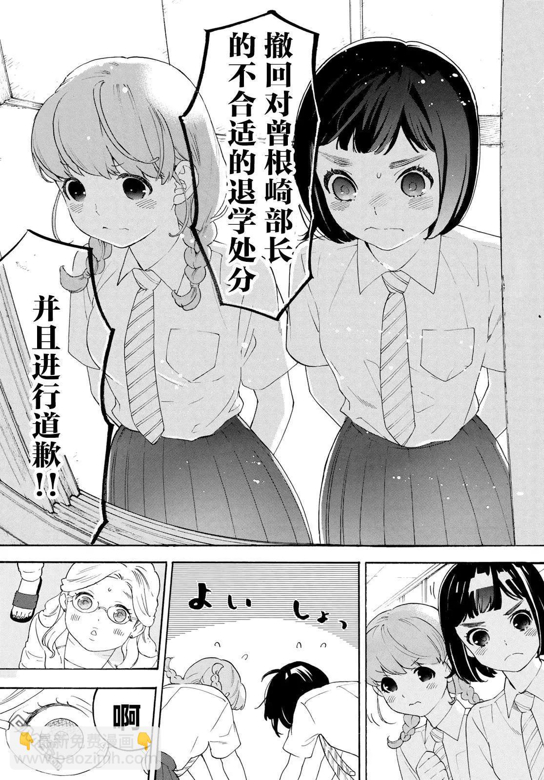 第27话32