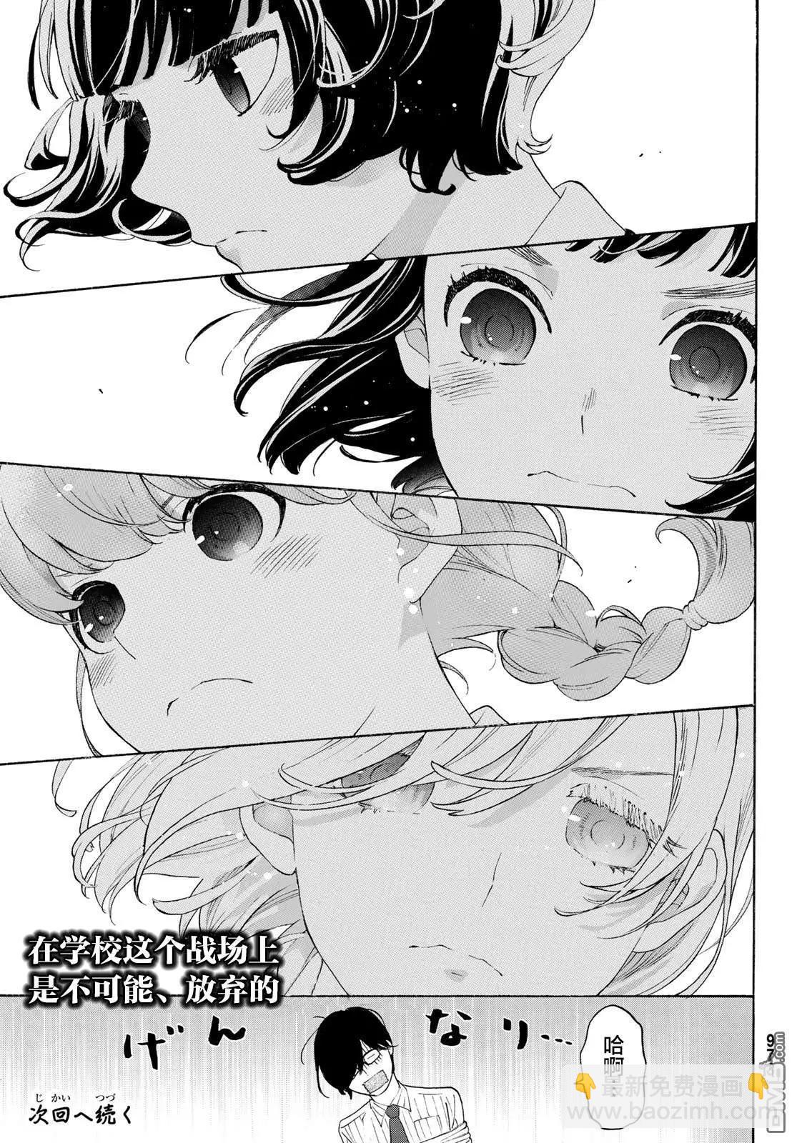 第27话34