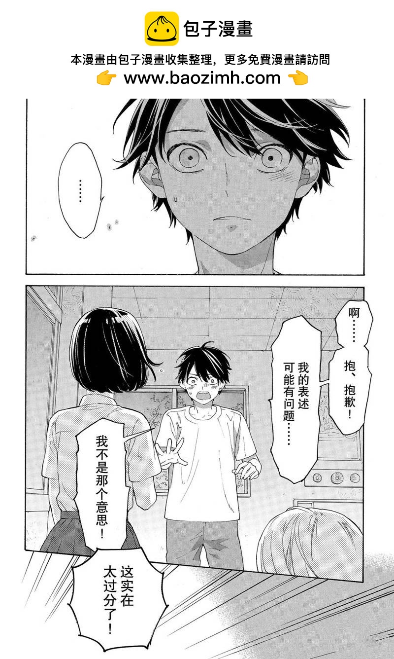 第31话1