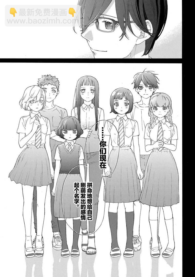第31话16