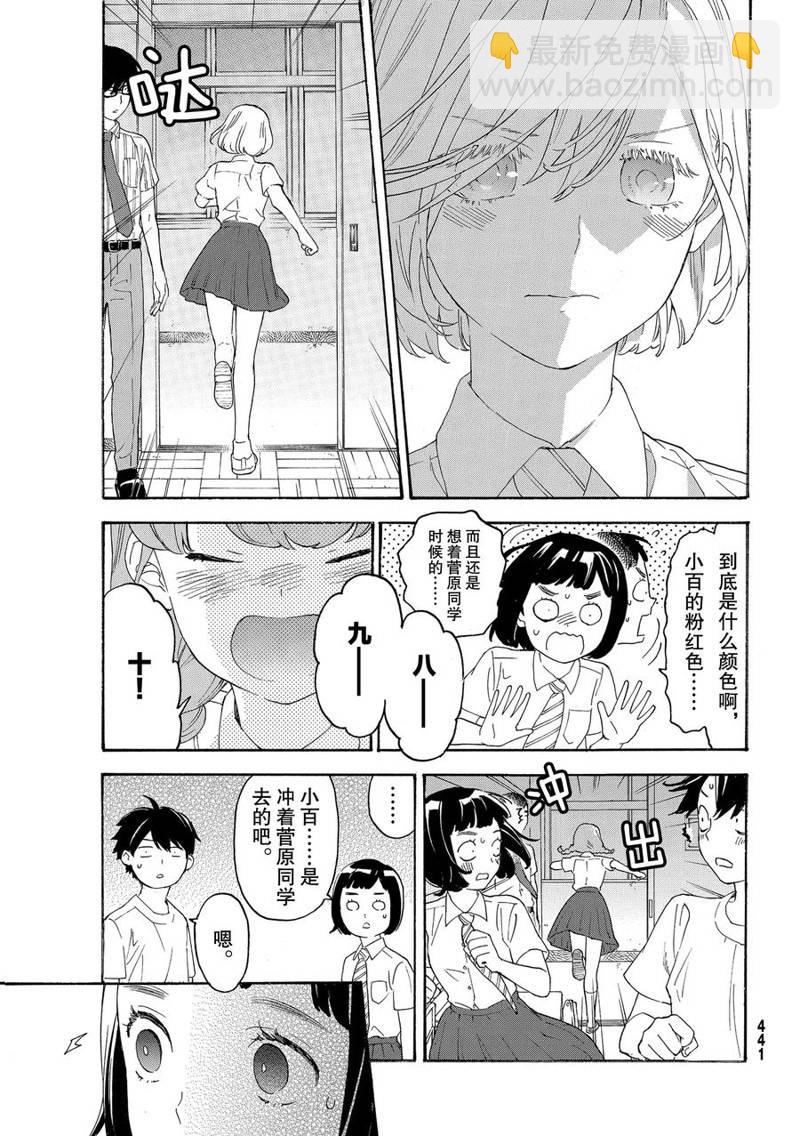 第31话22