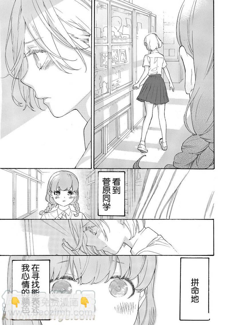 第31话24