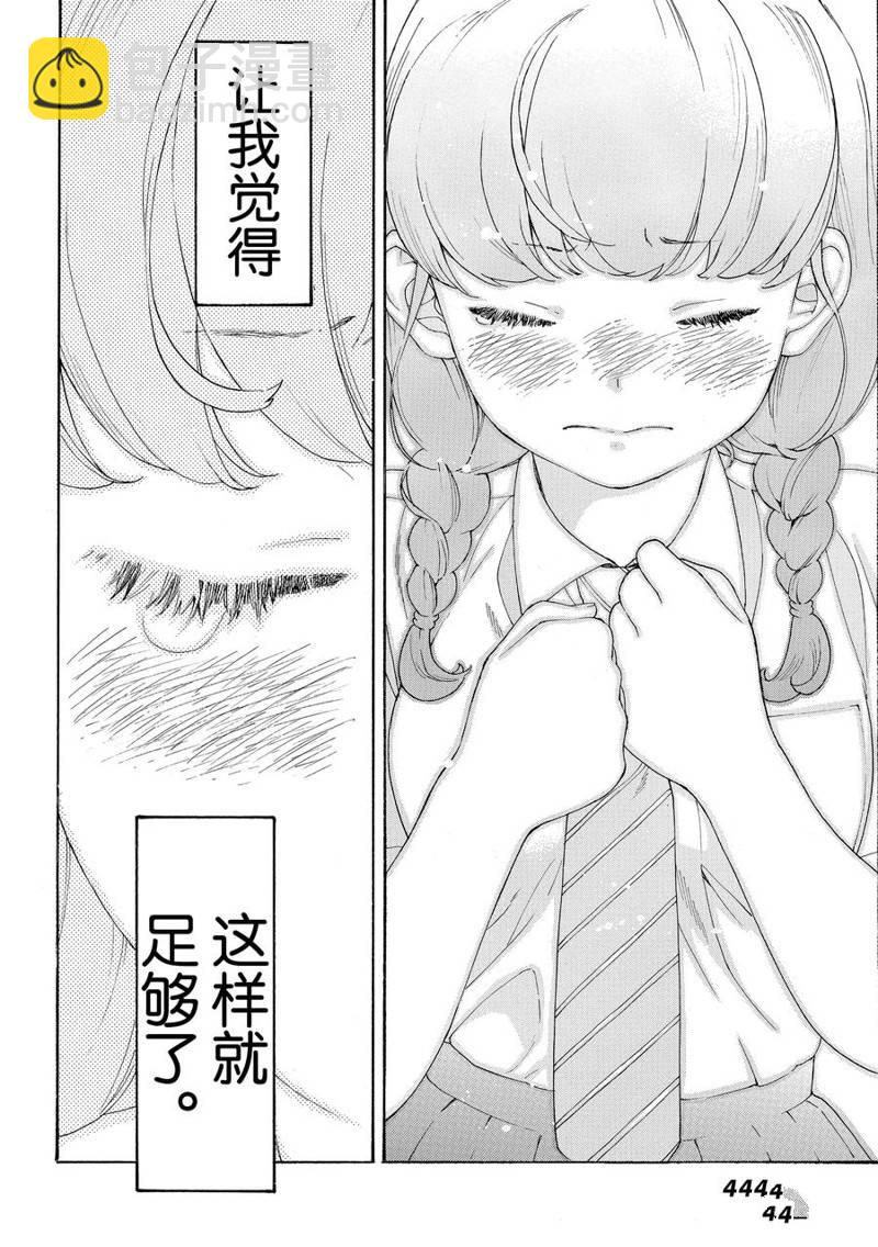 第31话25
