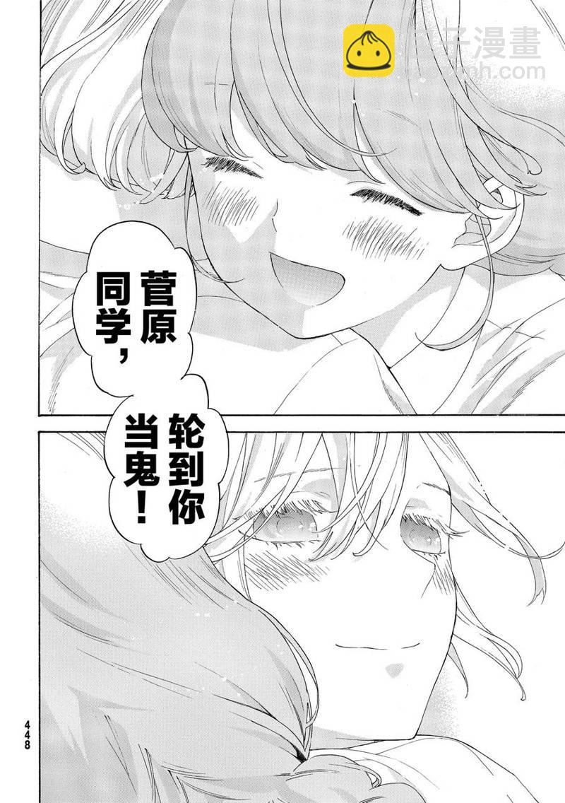 第31话29
