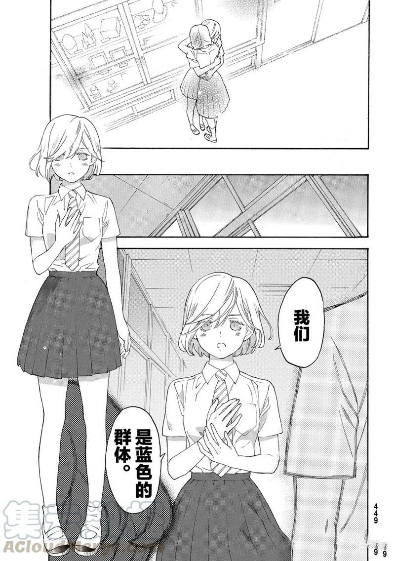第31话30