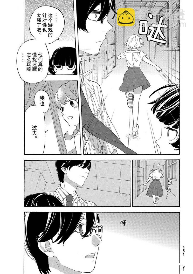 第31话32