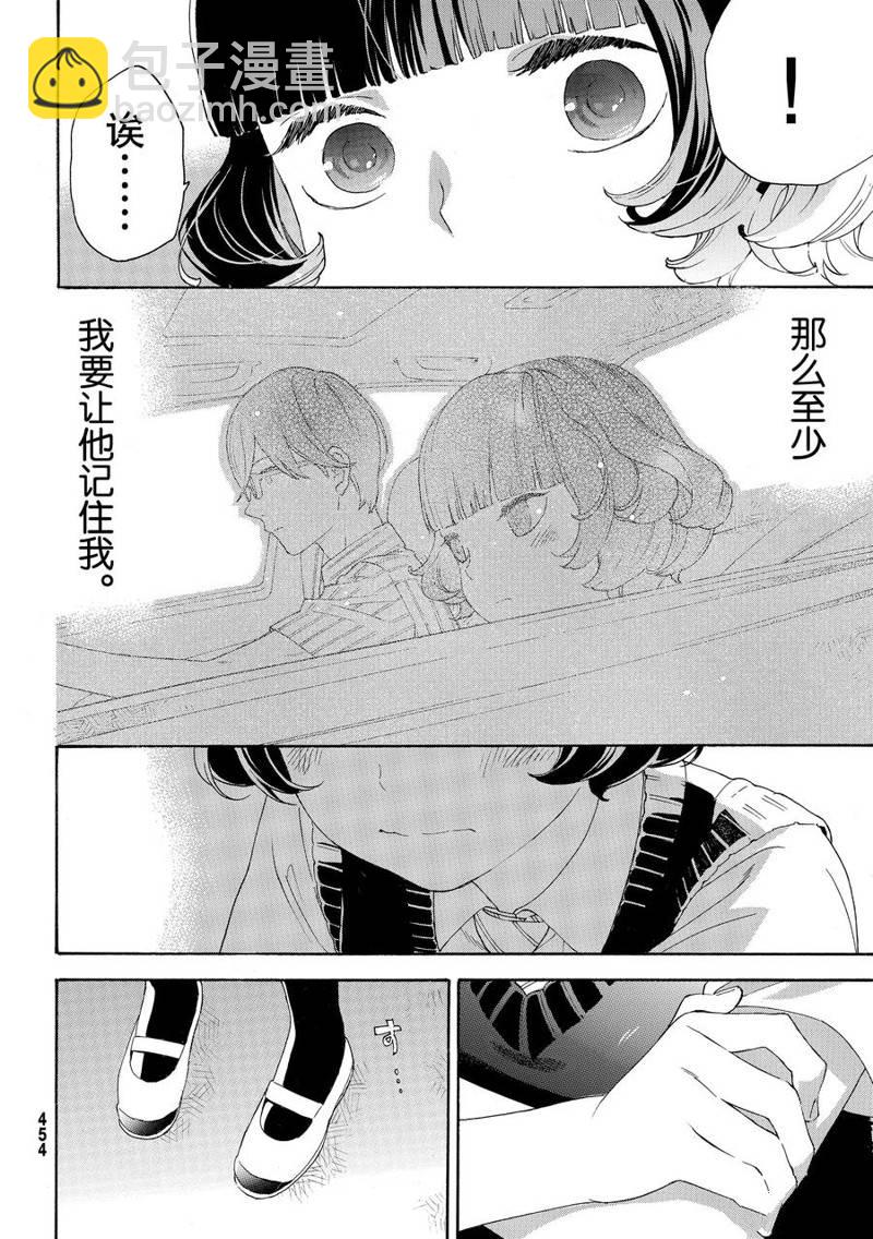 第31话35