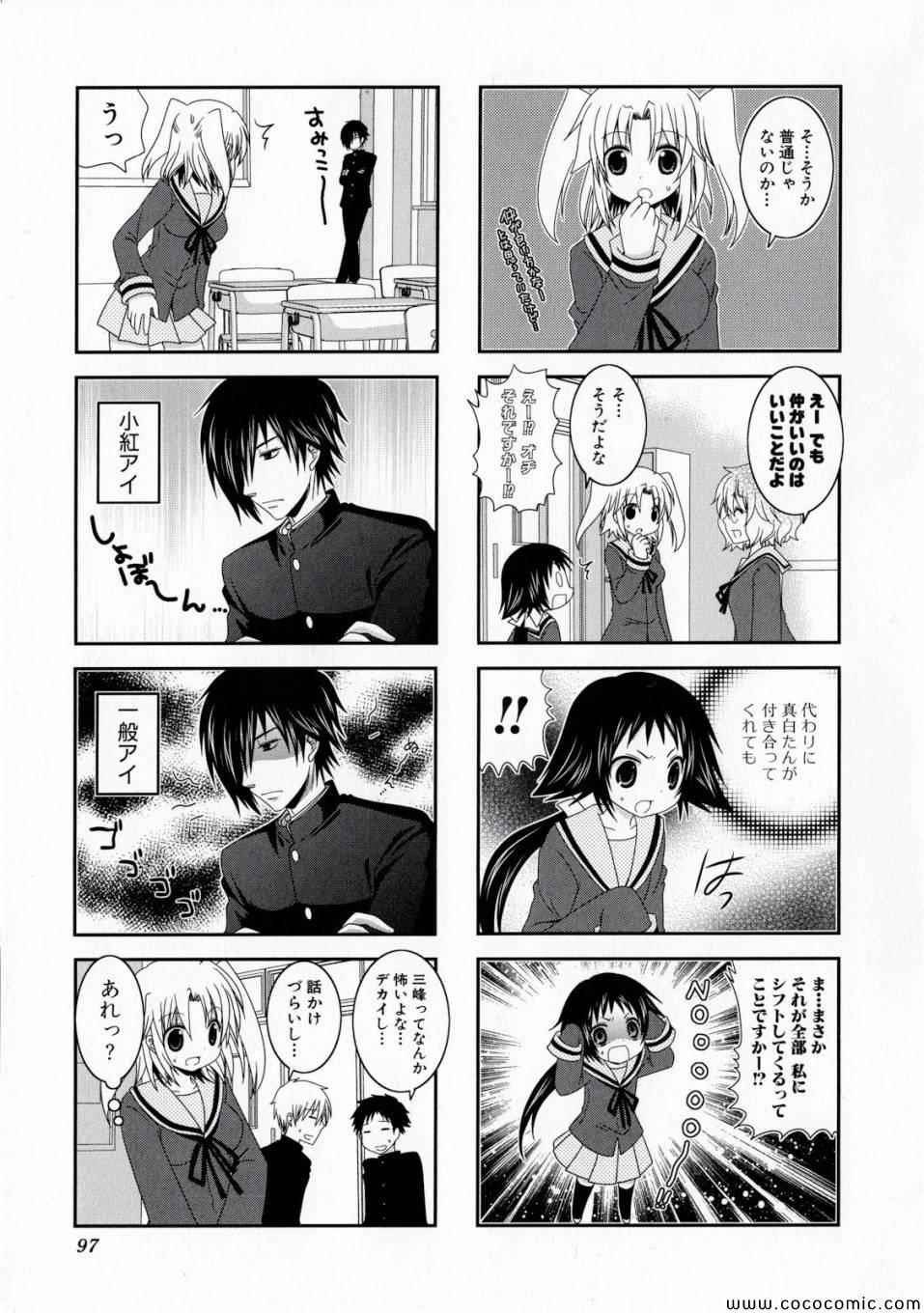 第1卷100