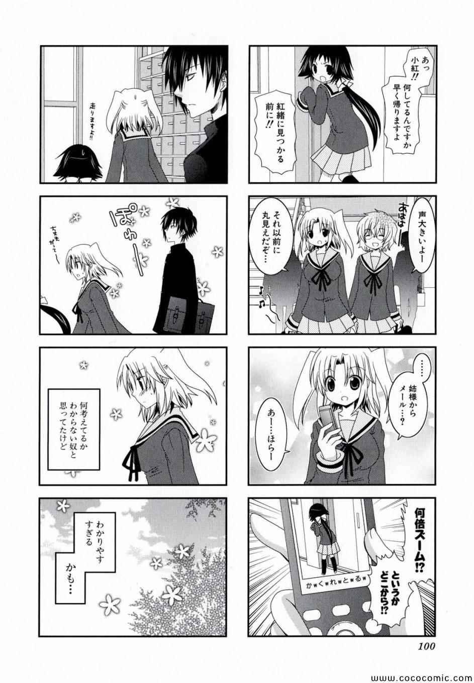 第1卷103