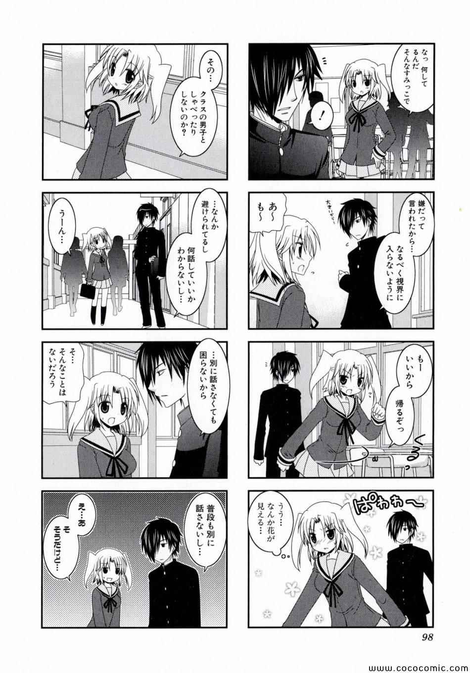第1卷105