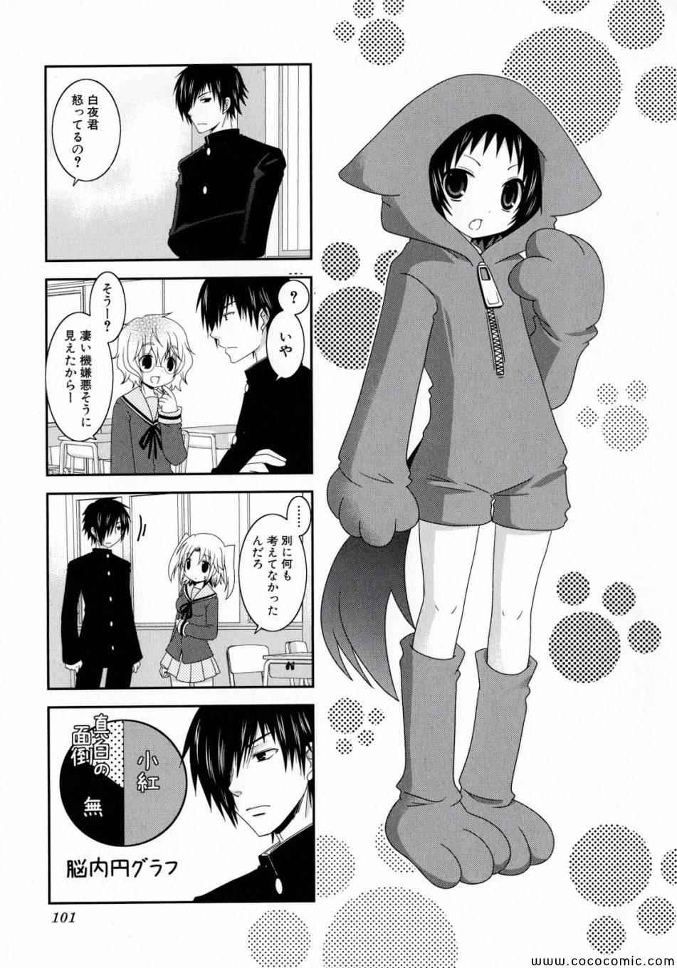 第1卷108
