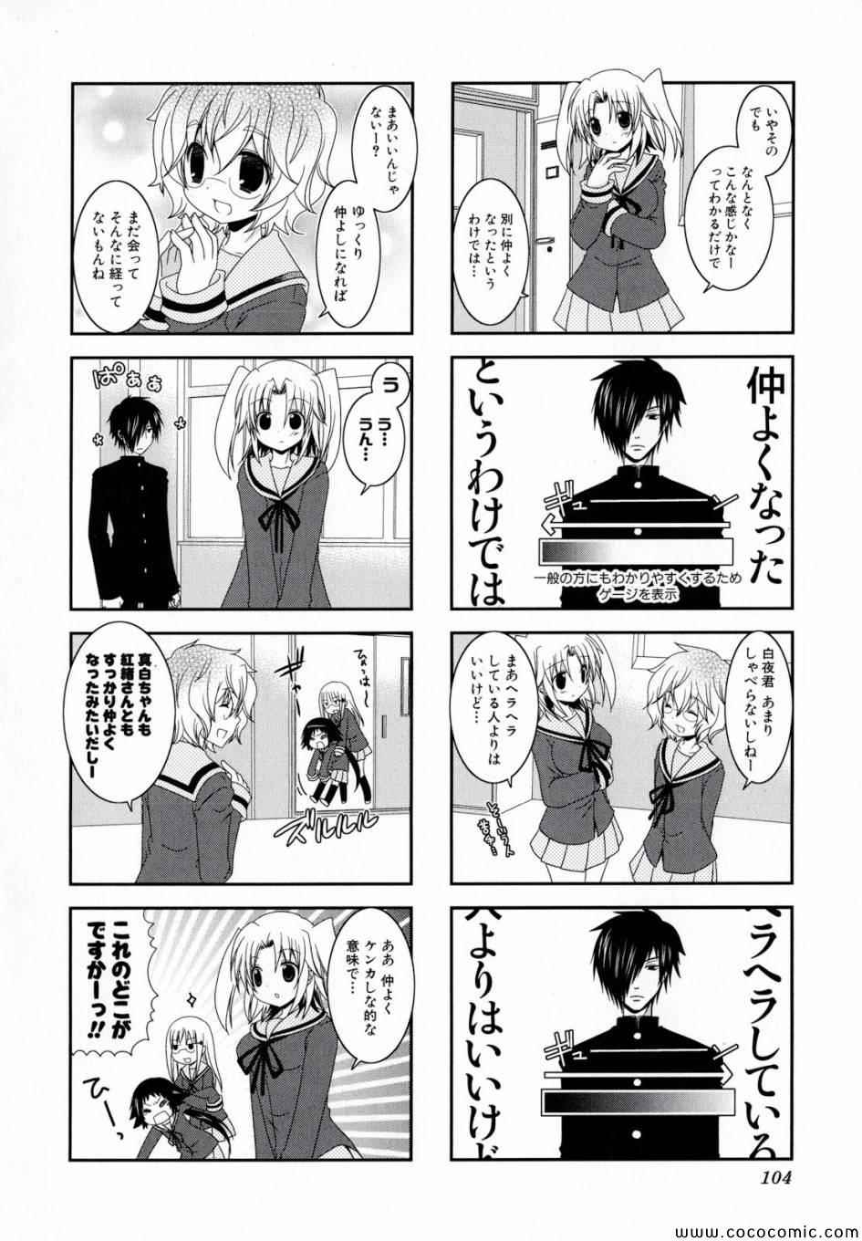 第1卷111