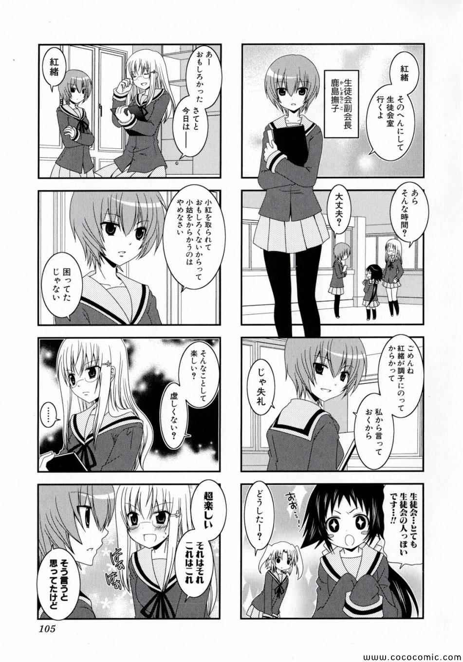 第1卷112