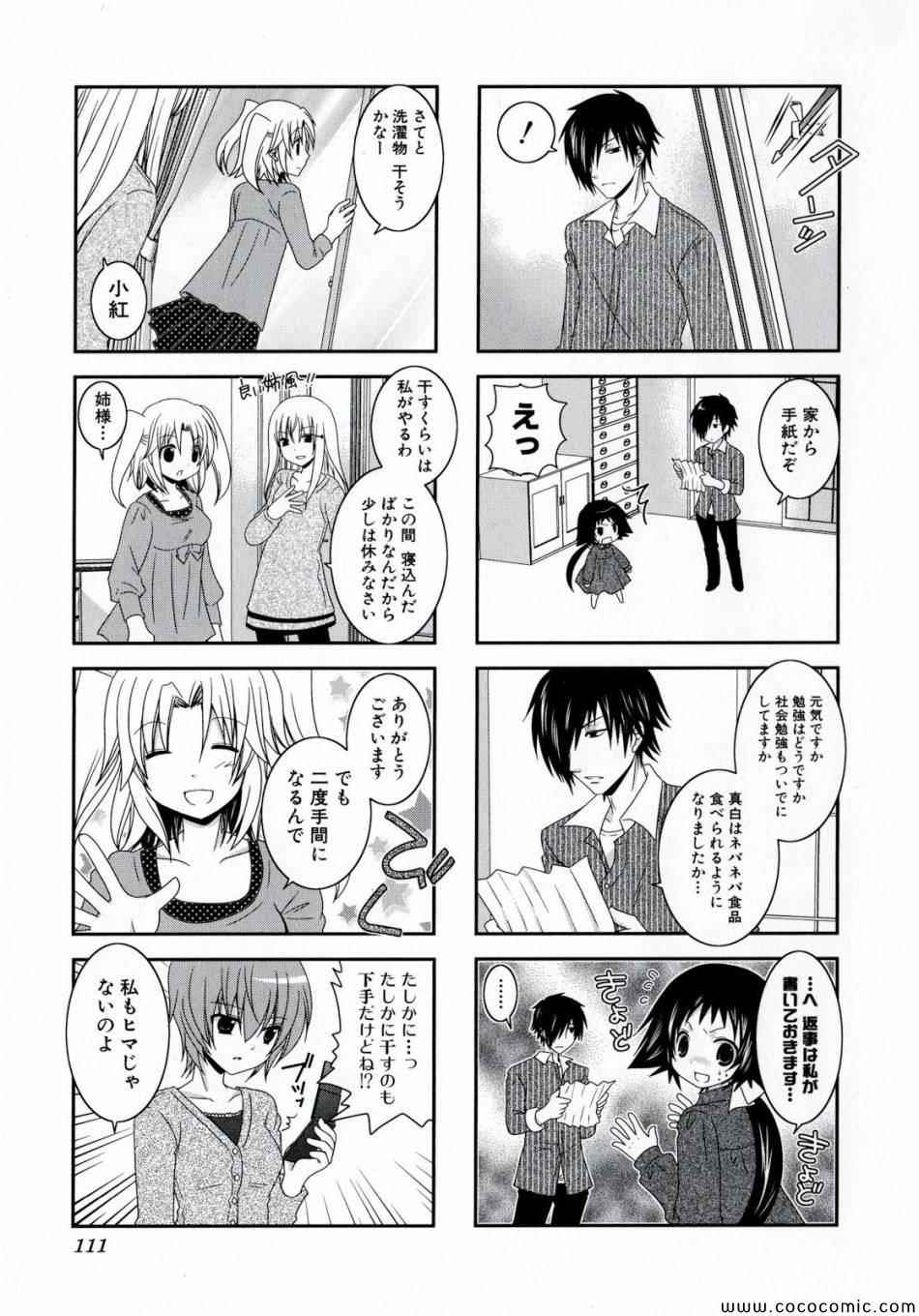 第1卷118