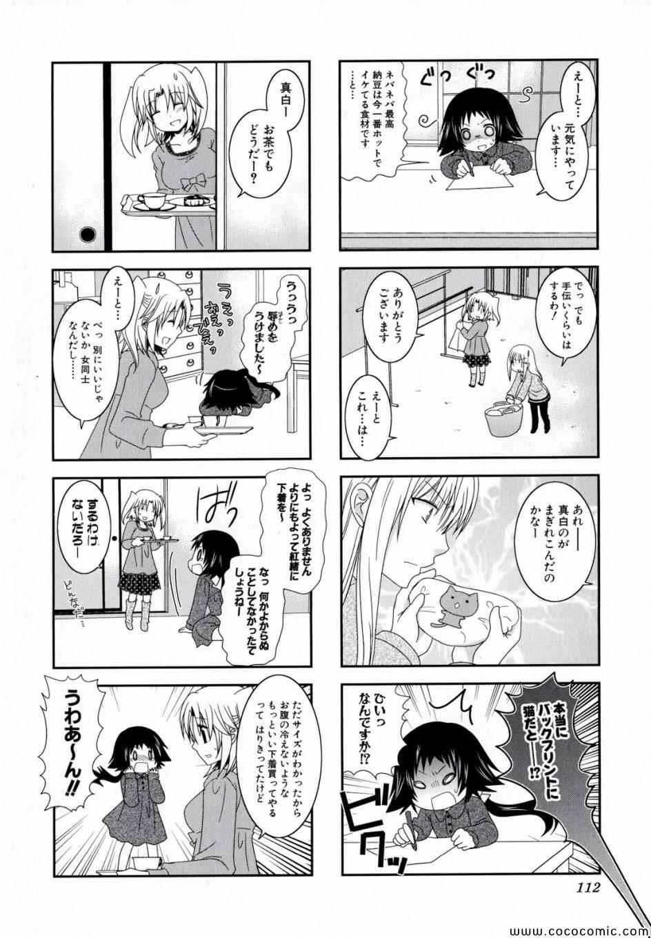 第1卷119