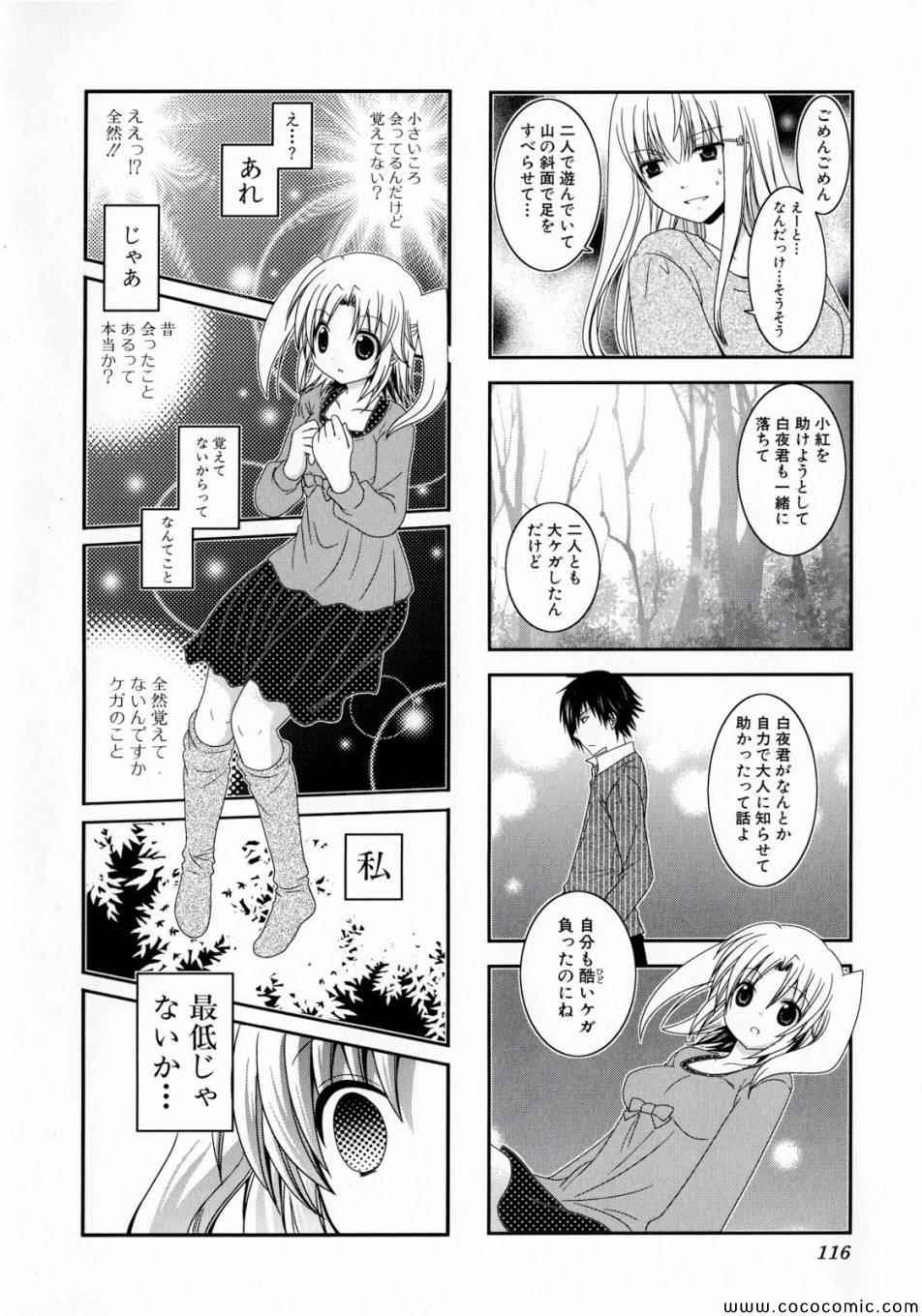 第1卷123