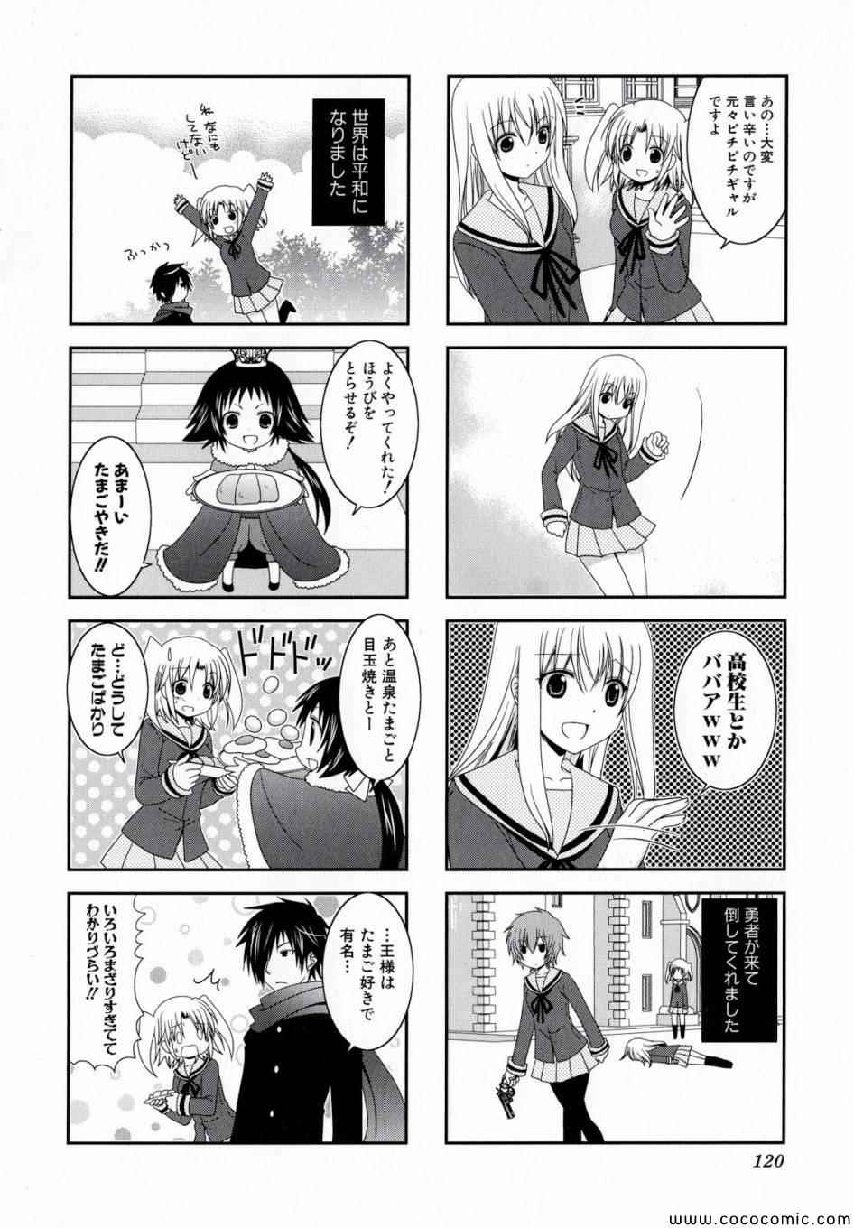 第1卷127