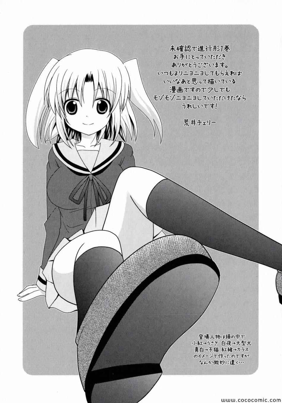 第1卷128