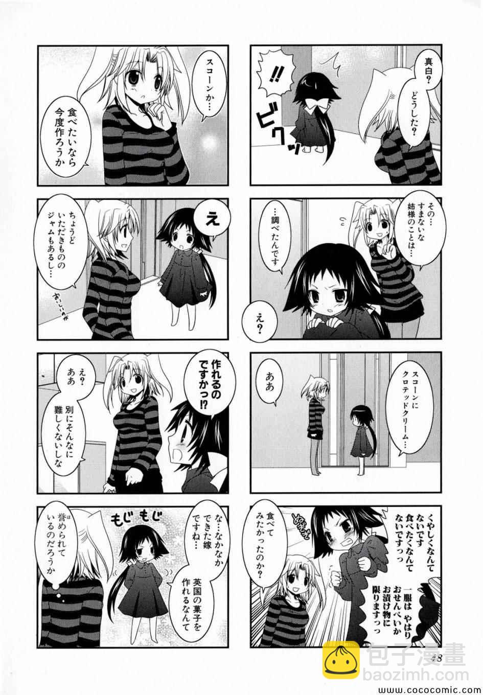 第1卷47