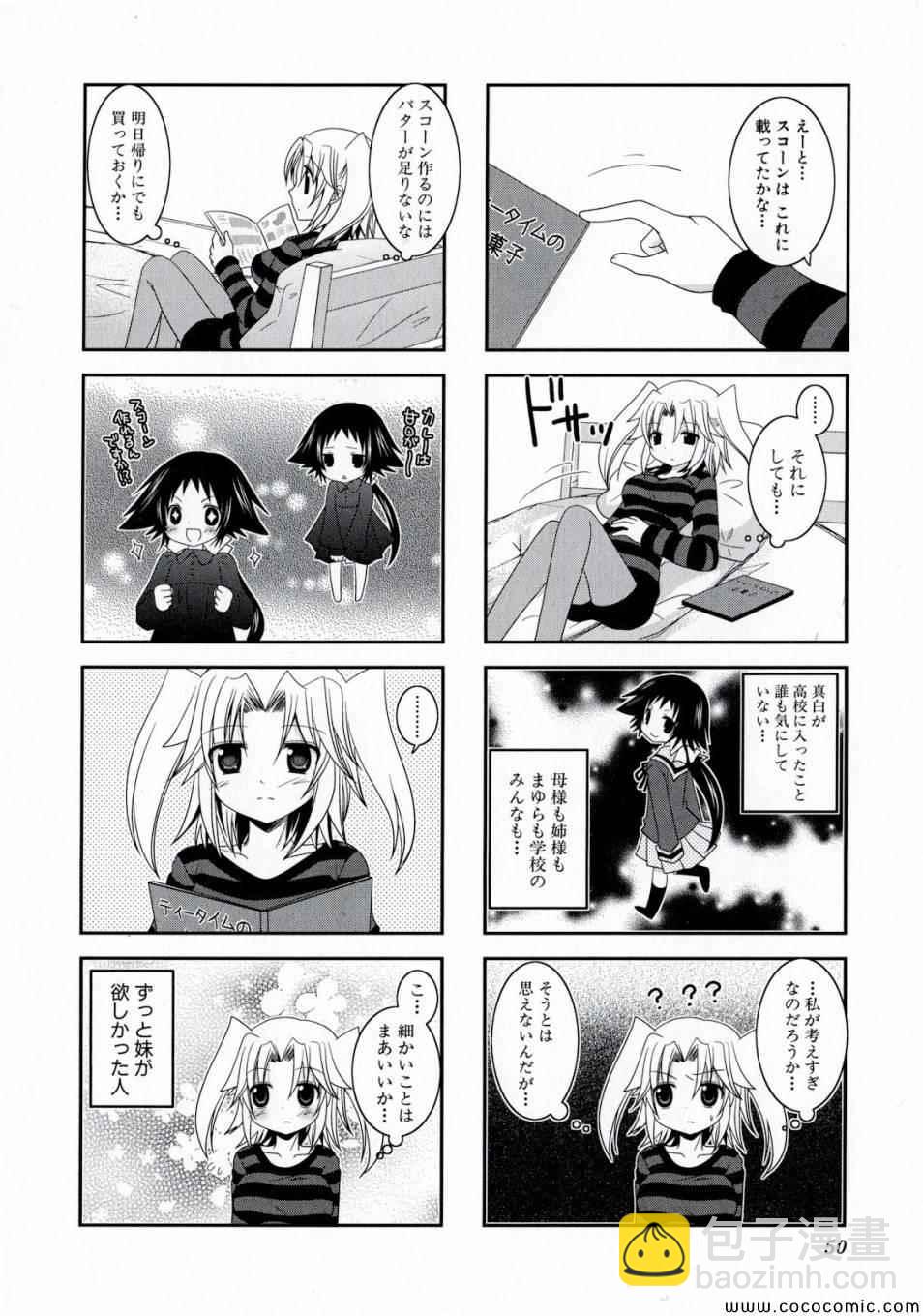 第1卷49