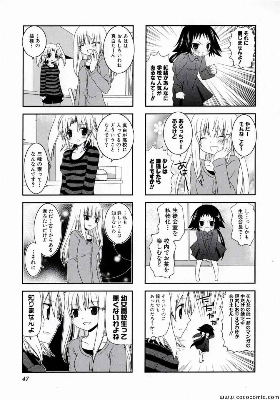 第1卷50