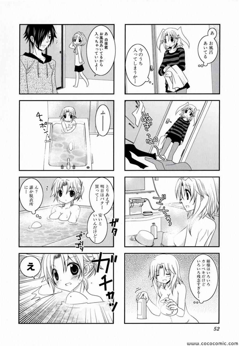 第1卷55
