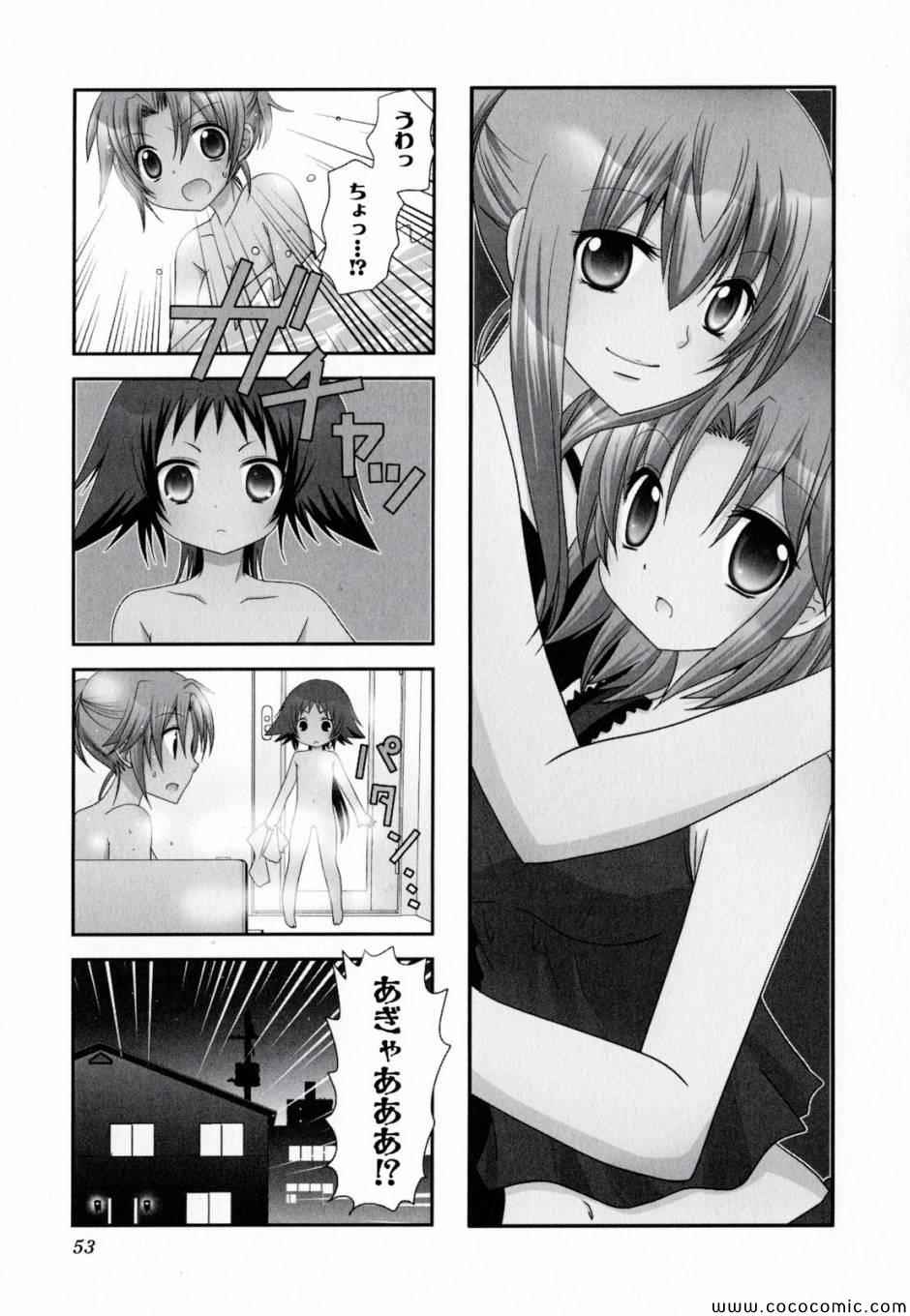 第1卷56