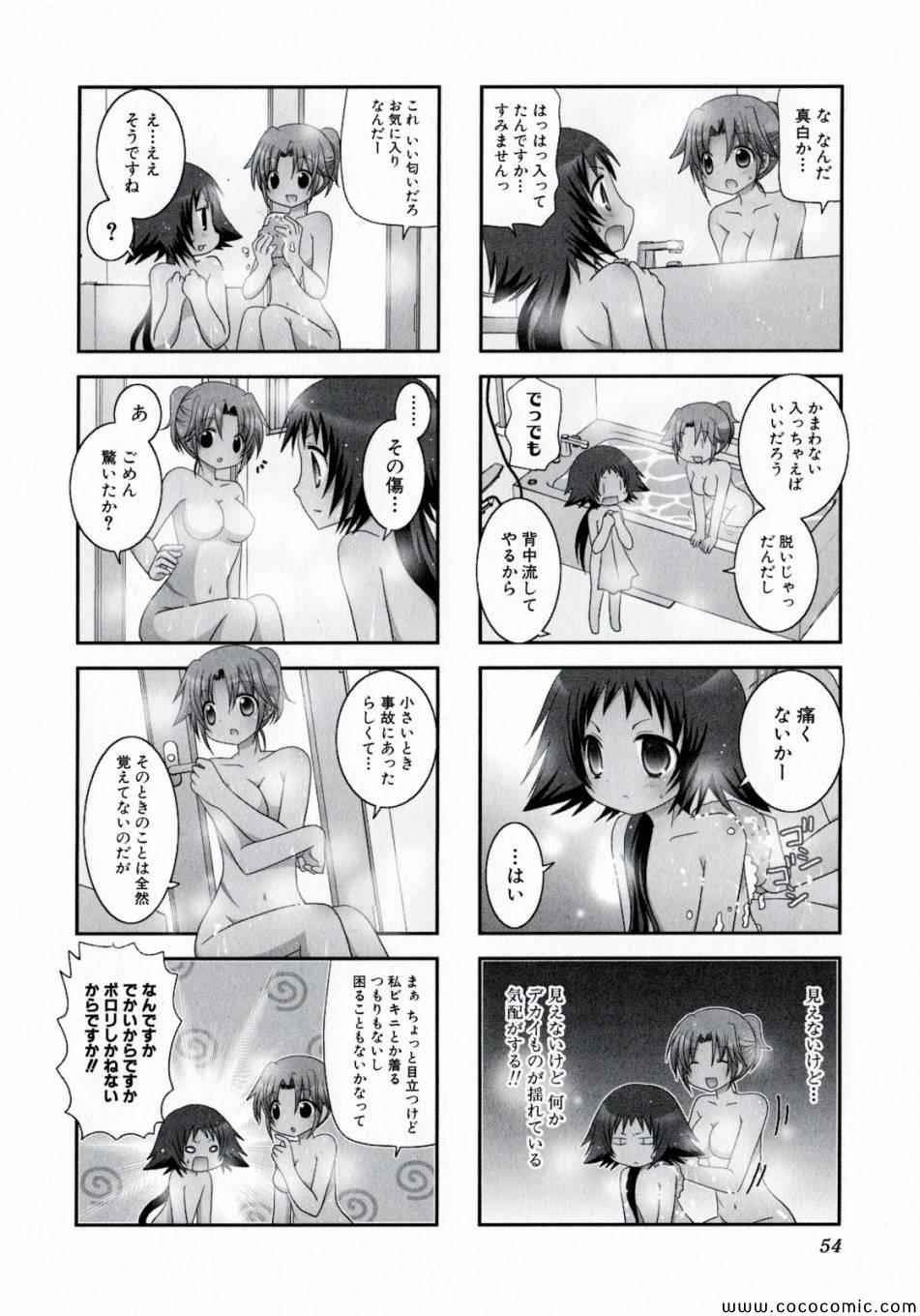 第1卷57