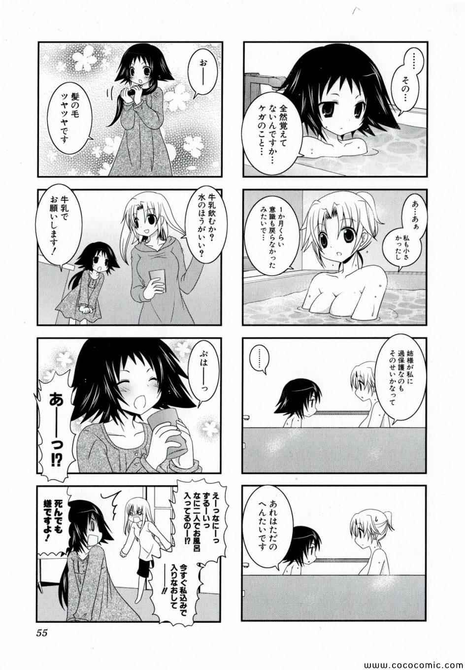 第1卷58