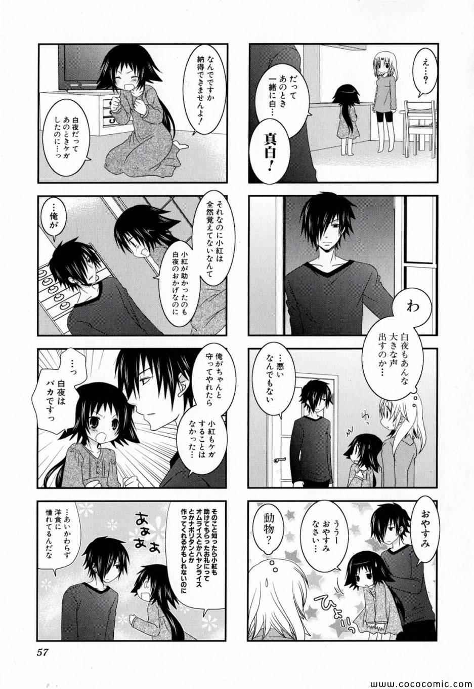 第1卷60