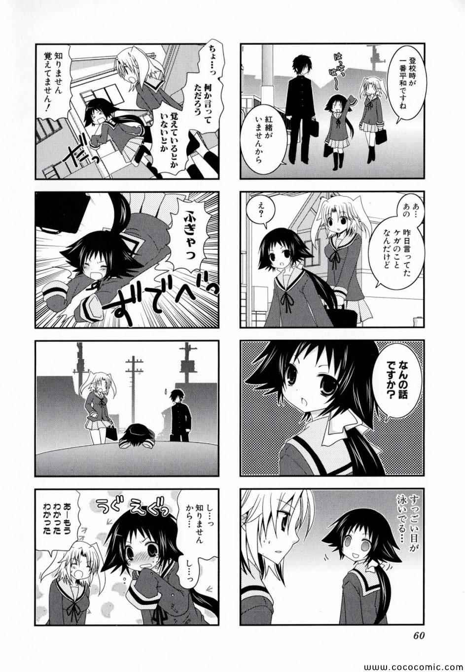 第1卷63