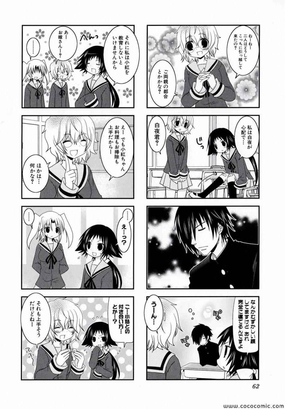 第1卷65