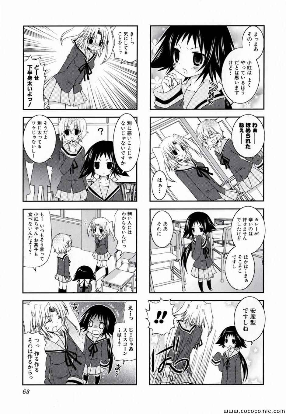 第1卷66