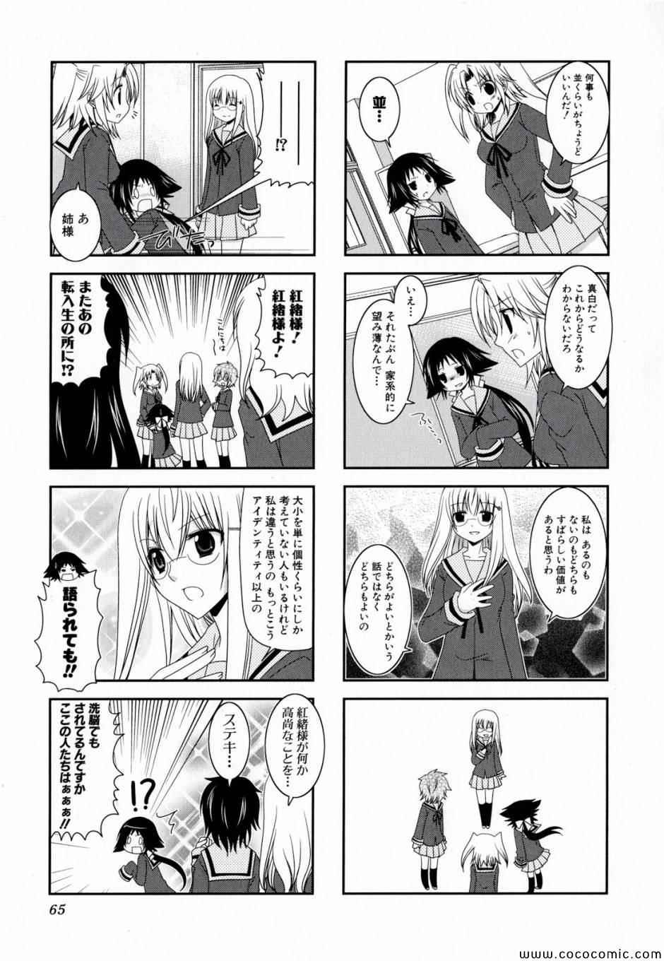 第1卷68