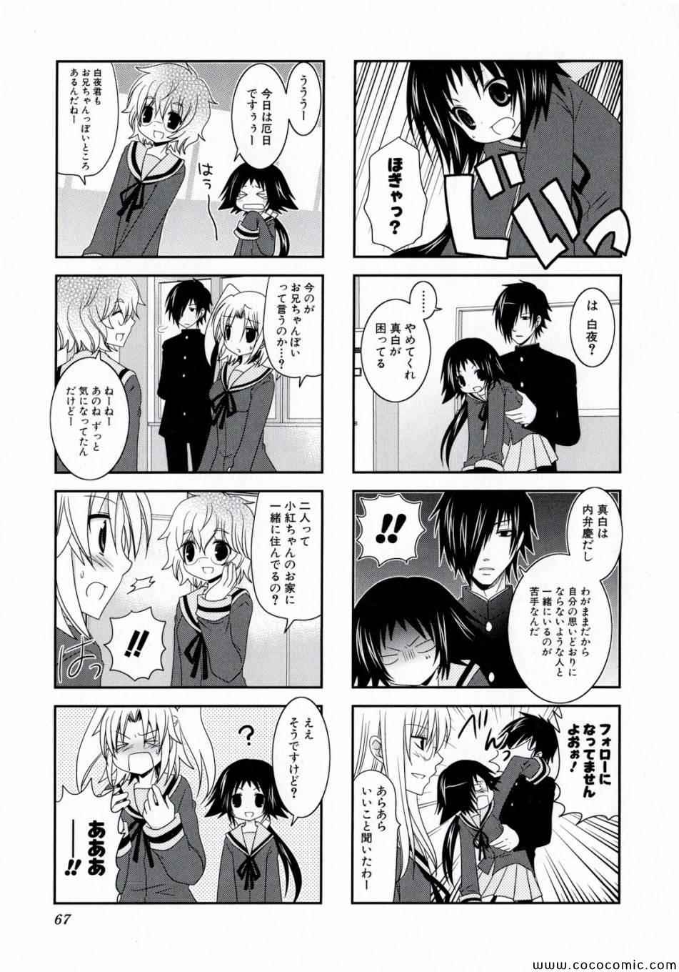 第1卷70