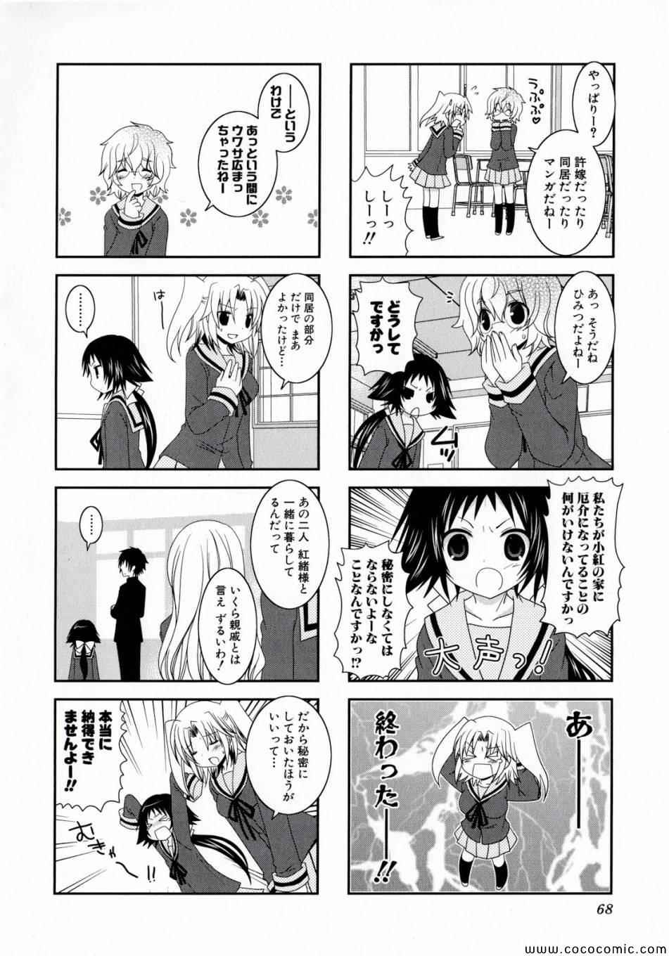 第1卷71