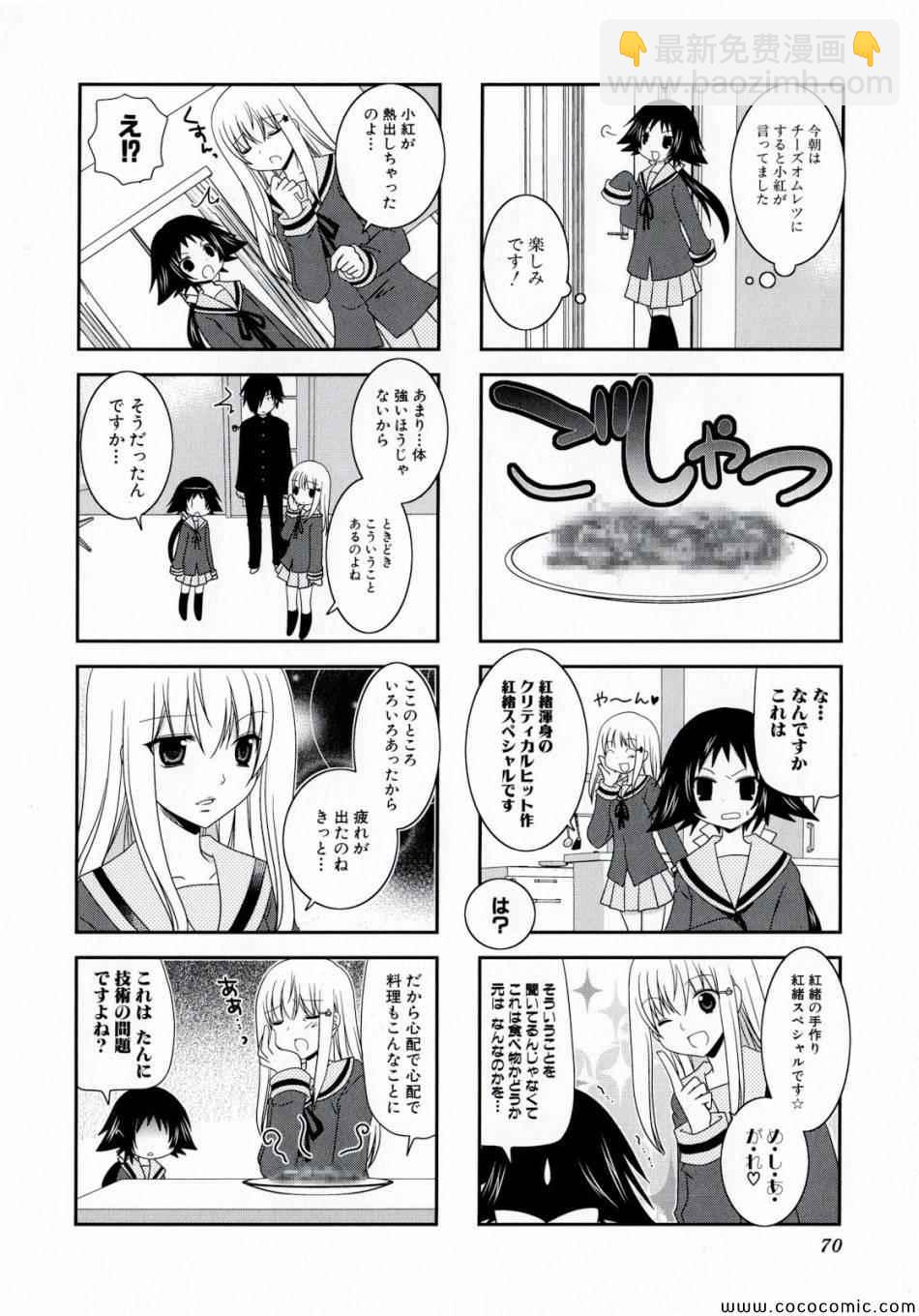第1卷73