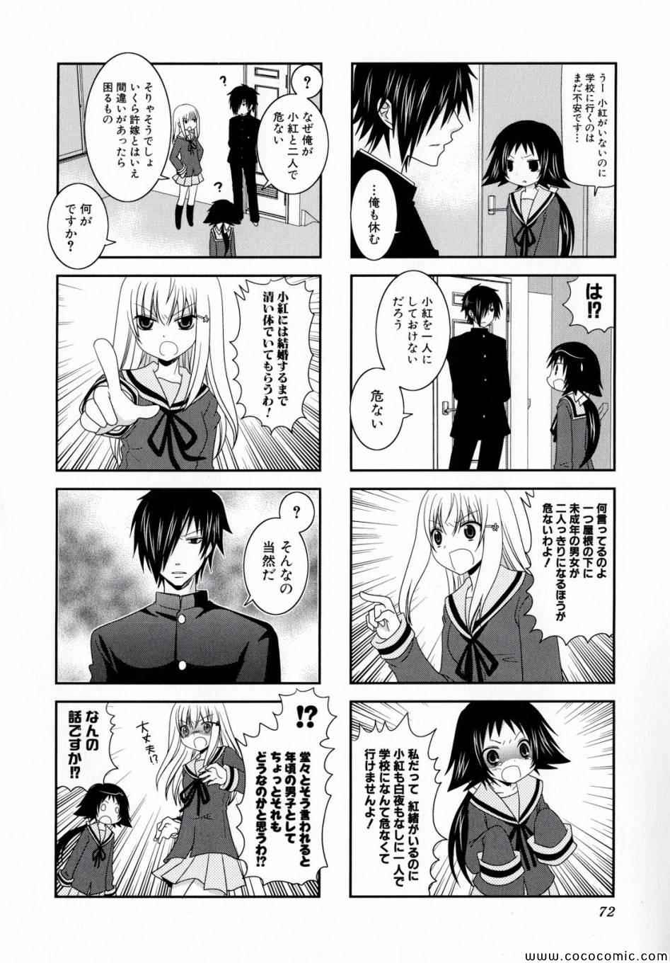 第1卷75