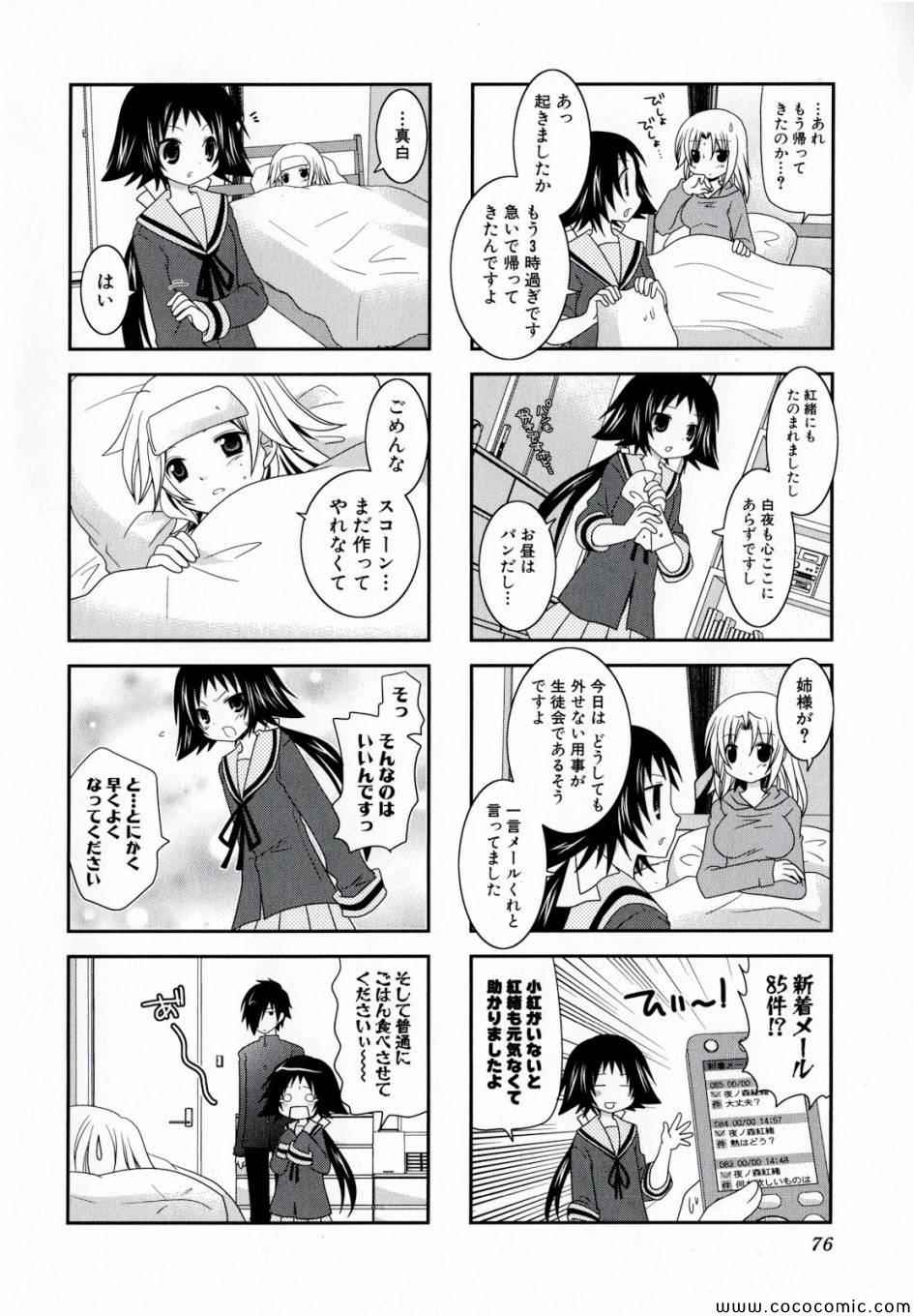 第1卷79