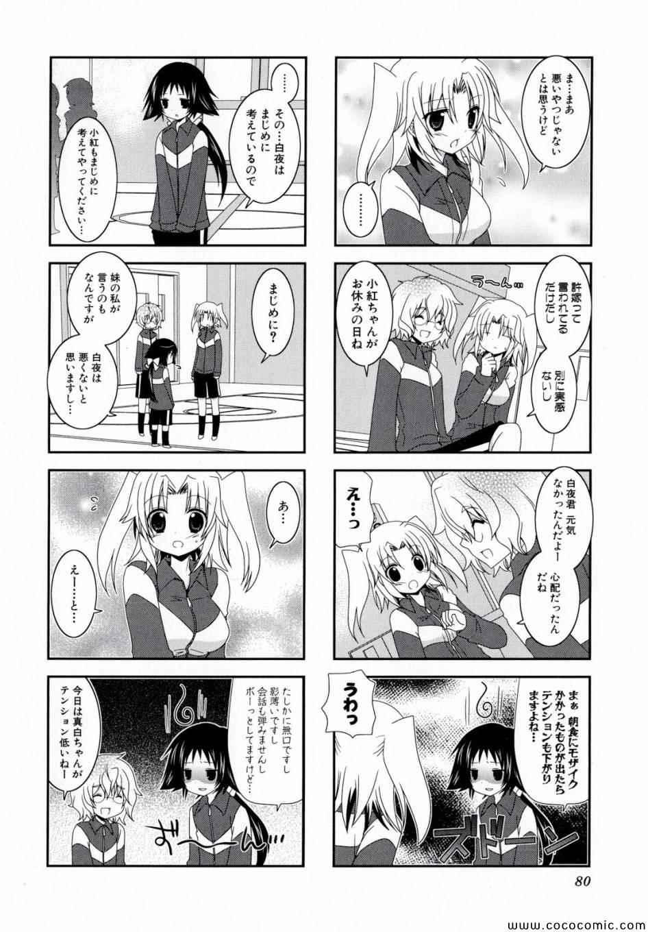 第1卷83