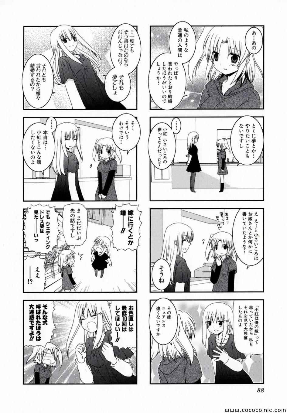 第1卷91