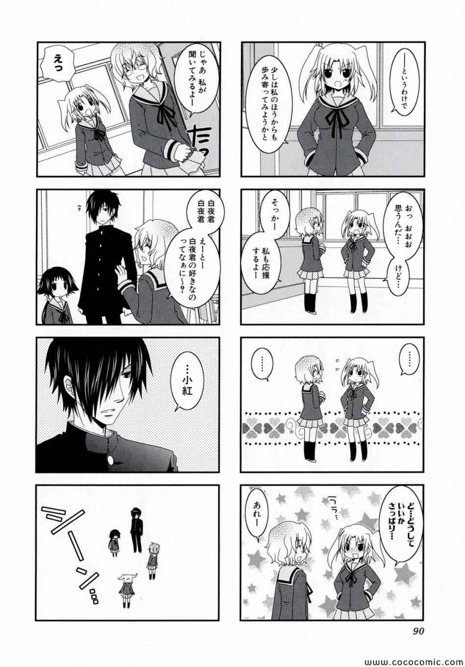 第1卷93