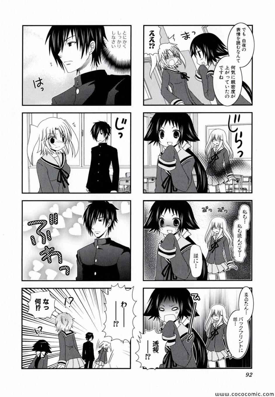 第1卷95