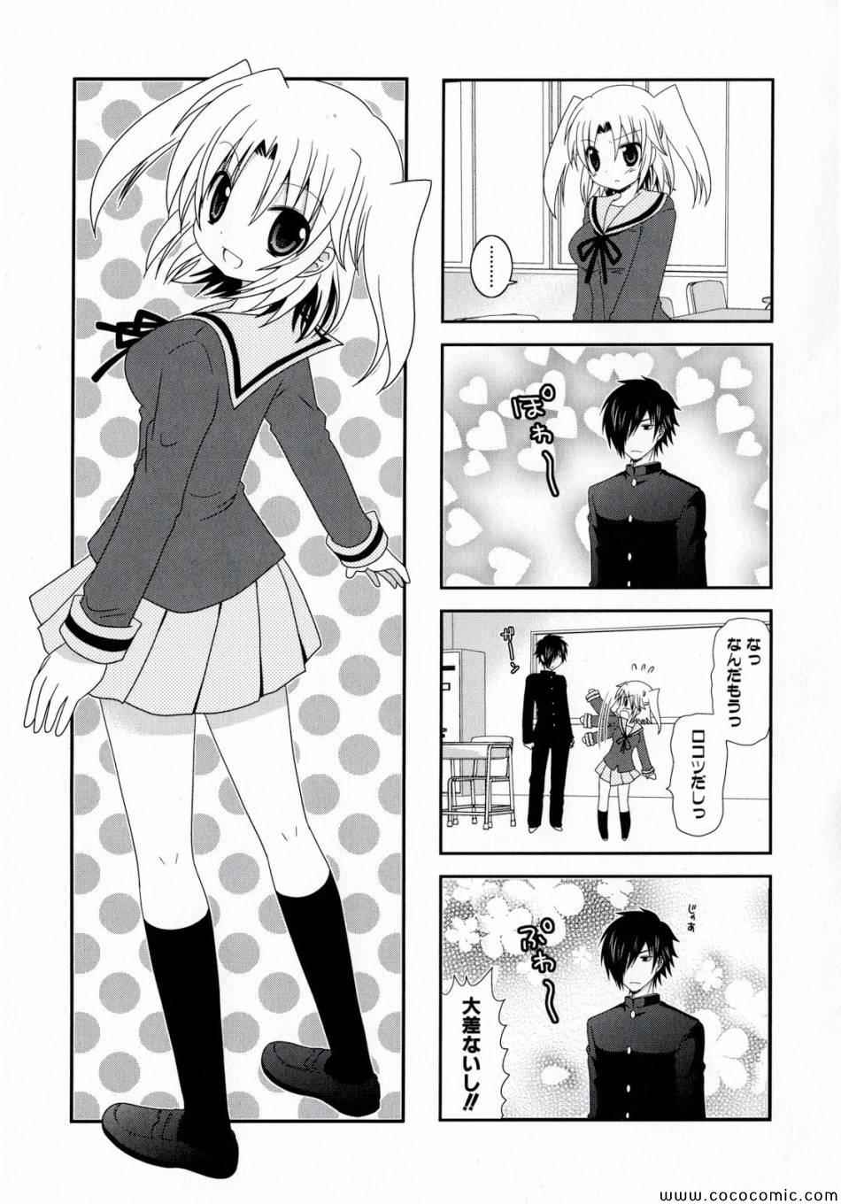 第1卷96