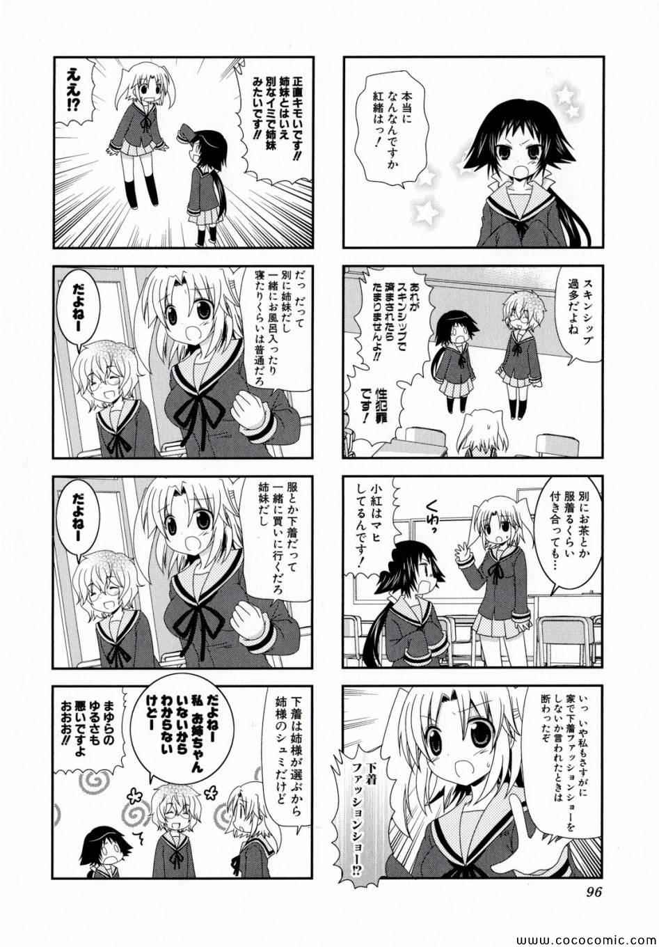 第1卷99
