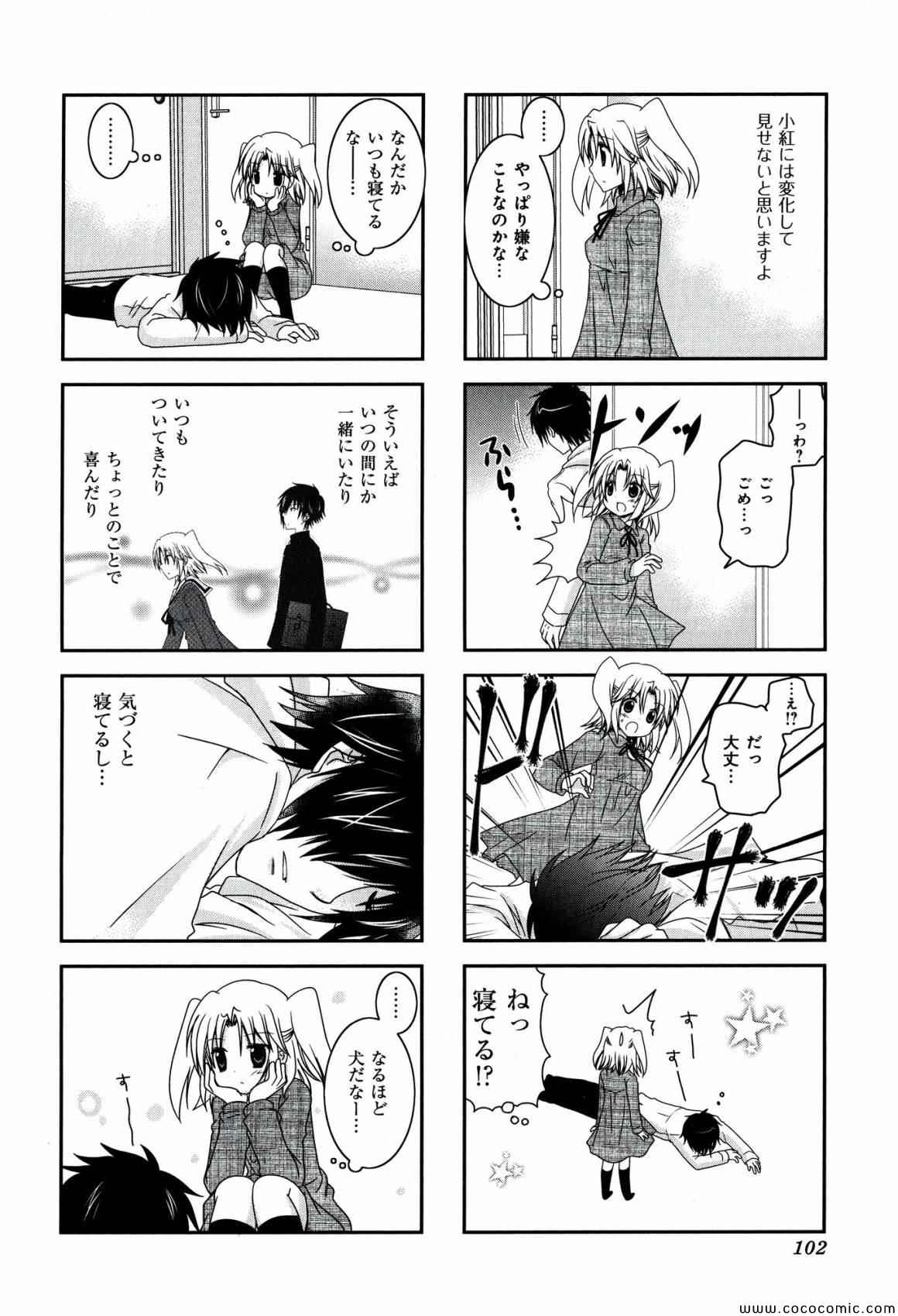第2卷109