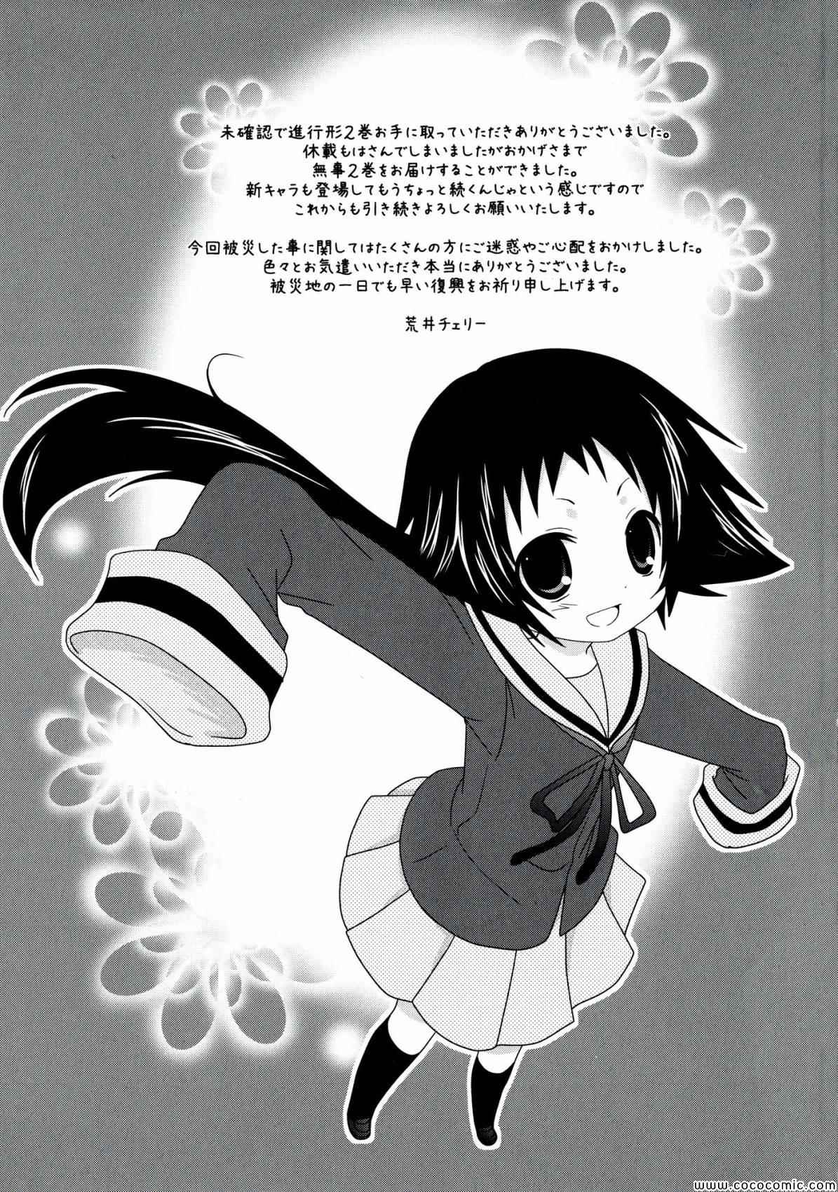 第2卷128